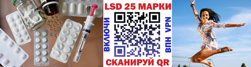 KRAKEN ссылка  Улан-Удэ  LSD-25 экстази ecstasy 