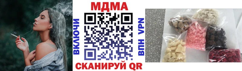 MDMA молли как найти Улан-Удэ