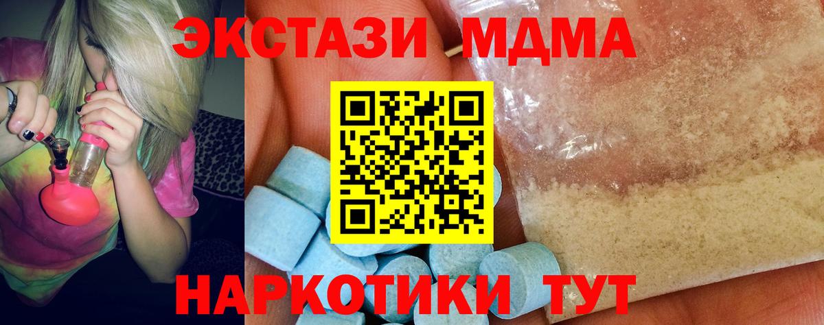 MDMA VHQ Улан-Удэ