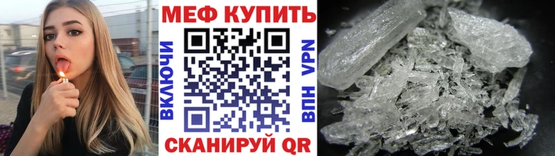 МЯУ-МЯУ мука  Улан-Удэ 