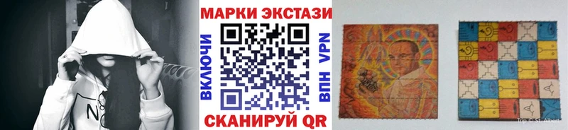 где купить наркоту  Улан-Удэ  Марки 25I-NBOMe 1500мкг 