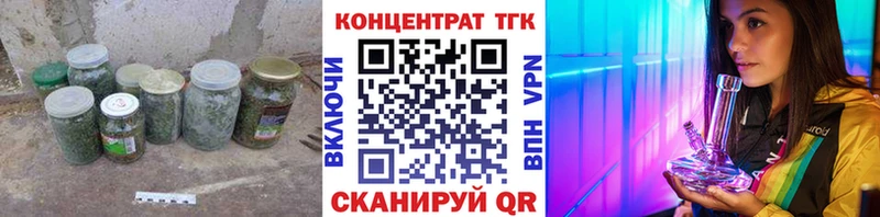 наркотики  kraken   Дистиллят ТГК Wax  Улан-Удэ 