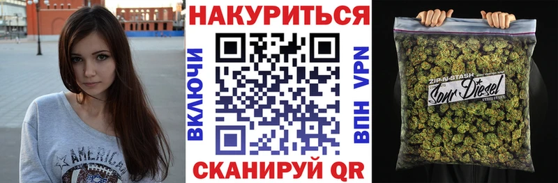 Бошки Шишки планчик Улан-Удэ