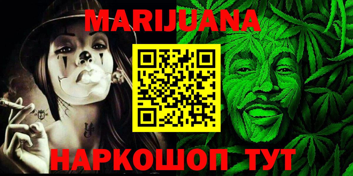 МАРИХУАНА MAZAR  МАРИХУАНА Ganja  Улан-Удэ  Вход с VPN  МАРИХУАНА семена  МАРИХУАНА гибрид 